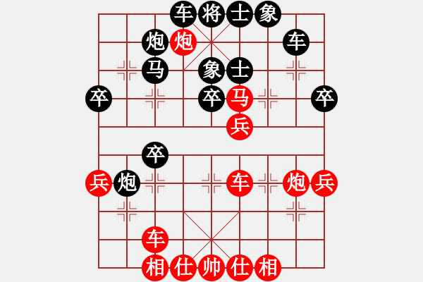 象棋棋譜圖片：taichi(9段)-負(fù)-曉蕓(9段) - 步數(shù)：50 