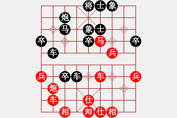 象棋棋譜圖片：taichi(9段)-負(fù)-曉蕓(9段) - 步數(shù)：60 