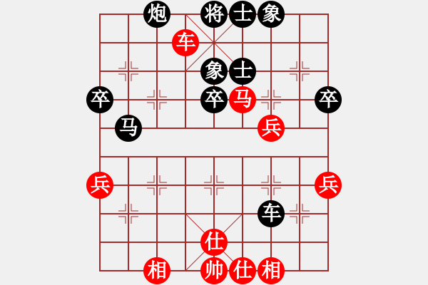 象棋棋譜圖片：taichi(9段)-負(fù)-曉蕓(9段) - 步數(shù)：70 