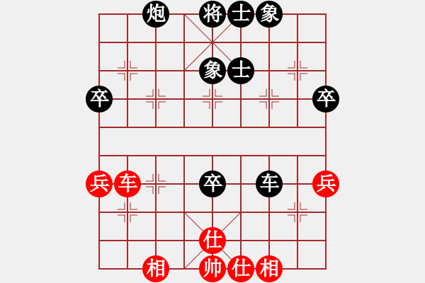 象棋棋譜圖片：taichi(9段)-負(fù)-曉蕓(9段) - 步數(shù)：80 