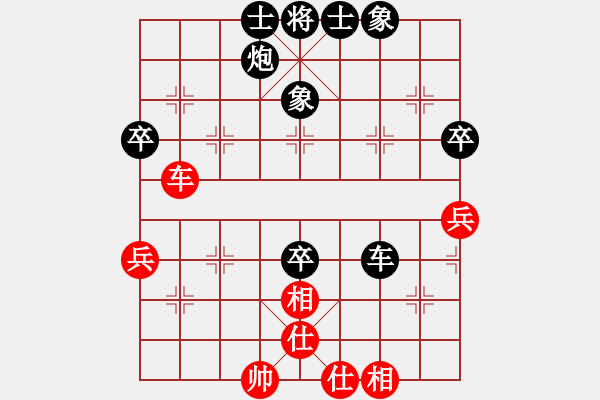 象棋棋譜圖片：taichi(9段)-負(fù)-曉蕓(9段) - 步數(shù)：90 