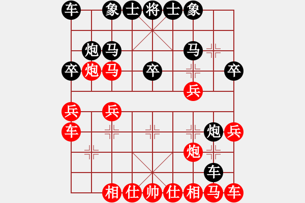 象棋棋譜圖片：蒙面咖啡貓(3段)-負(fù)-萵闊臺(tái)汗(7段) - 步數(shù)：20 