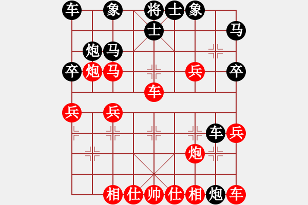 象棋棋譜圖片：蒙面咖啡貓(3段)-負(fù)-萵闊臺(tái)汗(7段) - 步數(shù)：30 