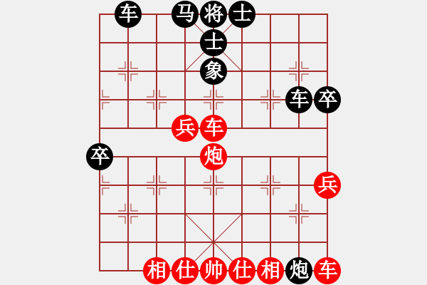 象棋棋譜圖片：蒙面咖啡貓(3段)-負(fù)-萵闊臺(tái)汗(7段) - 步數(shù)：50 