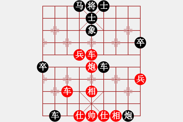 象棋棋譜圖片：蒙面咖啡貓(3段)-負(fù)-萵闊臺(tái)汗(7段) - 步數(shù)：60 