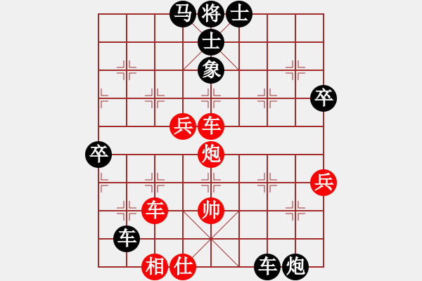 象棋棋譜圖片：蒙面咖啡貓(3段)-負(fù)-萵闊臺(tái)汗(7段) - 步數(shù)：66 