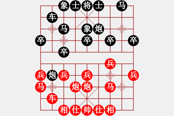 象棋棋譜圖片：象棋精深探秘：五六炮三兵對右炮封車（丙局：布局定式） - 步數(shù)：20 