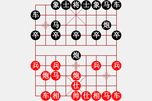 象棋棋譜圖片：J[826088192] -VS- 橫才俊儒[292832991] - 步數(shù)：10 