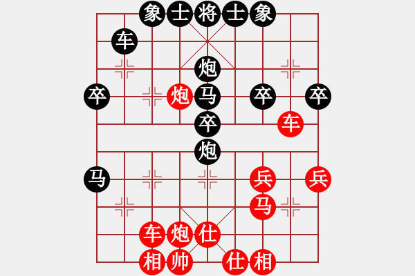 象棋棋譜圖片：J[826088192] -VS- 橫才俊儒[292832991] - 步數(shù)：40 