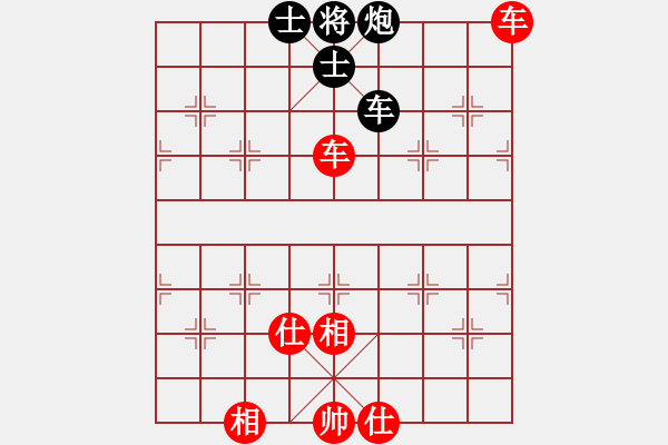 象棋棋譜圖片：J[826088192] -VS- 橫才俊儒[292832991] - 步數(shù)：79 