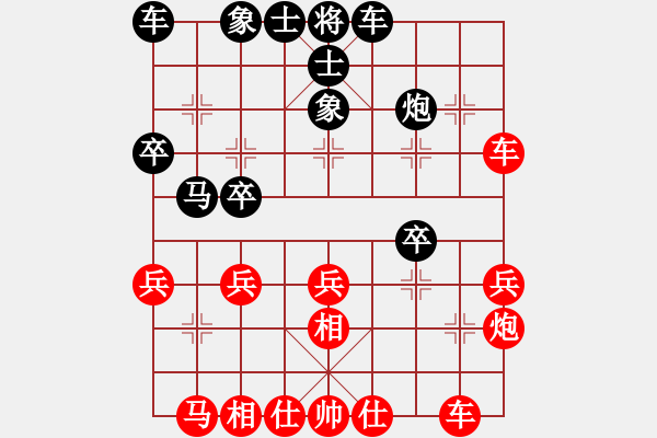 象棋棋譜圖片：游戲金鷹(人王)-和-靈妲(人王) - 步數(shù)：30 