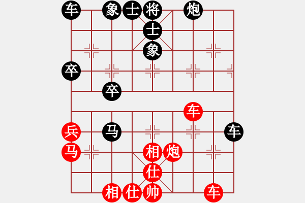 象棋棋譜圖片：游戲金鷹(人王)-和-靈妲(人王) - 步數(shù)：40 