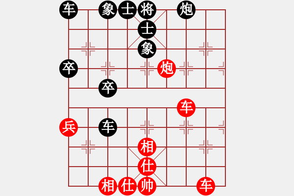 象棋棋譜圖片：游戲金鷹(人王)-和-靈妲(人王) - 步數(shù)：43 