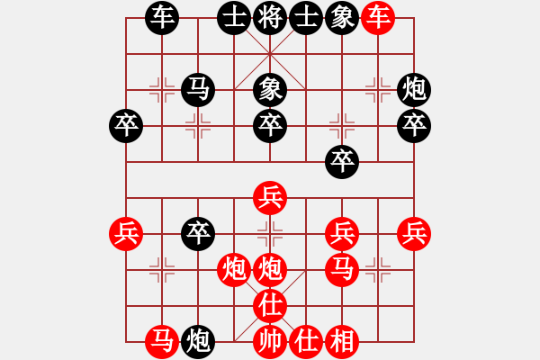 象棋棋譜圖片：哥來了(1段)-負(fù)-大兵小兵(8段) - 步數(shù)：30 