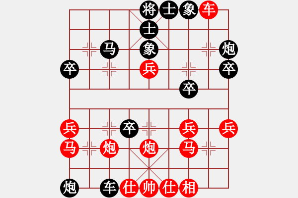 象棋棋譜圖片：哥來了(1段)-負(fù)-大兵小兵(8段) - 步數(shù)：40 