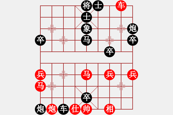 象棋棋譜圖片：哥來了(1段)-負(fù)-大兵小兵(8段) - 步數(shù)：50 