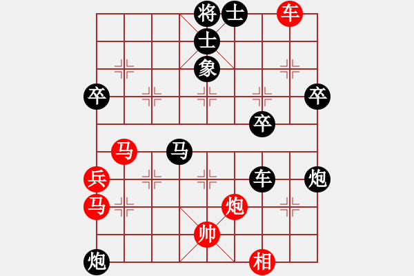 象棋棋譜圖片：哥來了(1段)-負(fù)-大兵小兵(8段) - 步數(shù)：60 