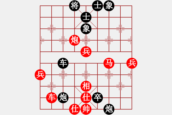 象棋棋譜圖片：鷺島三劍(月將)-和-jjjhhhzzz(7段) - 步數(shù)：100 