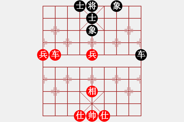 象棋棋譜圖片：鷺島三劍(月將)-和-jjjhhhzzz(7段) - 步數(shù)：130 