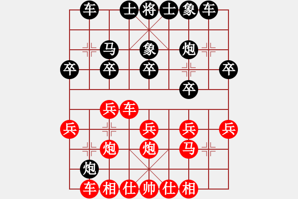 象棋棋譜圖片：鷺島三劍(月將)-和-jjjhhhzzz(7段) - 步數(shù)：20 