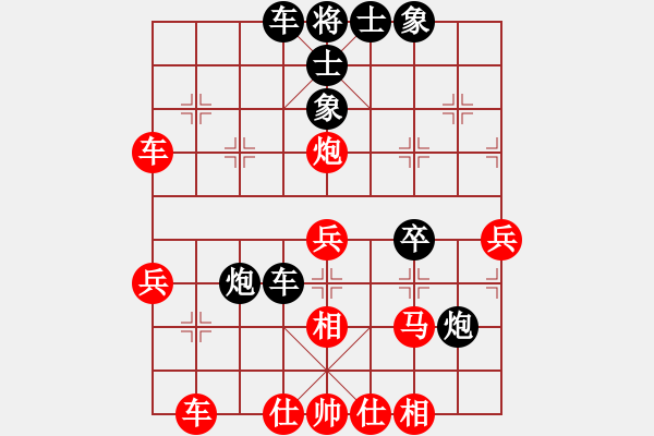 象棋棋譜圖片：鷺島三劍(月將)-和-jjjhhhzzz(7段) - 步數(shù)：50 