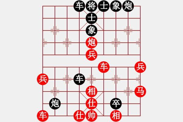 象棋棋譜圖片：鷺島三劍(月將)-和-jjjhhhzzz(7段) - 步數(shù)：70 