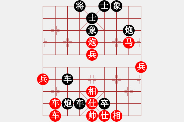 象棋棋譜圖片：鷺島三劍(月將)-和-jjjhhhzzz(7段) - 步數(shù)：90 