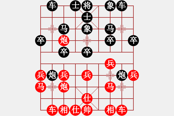 象棋棋譜圖片：咸安王(4段)-負(fù)-華夏(2段)五八炮互進(jìn)三兵對(duì)屏風(fēng)馬 紅左邊馬 - 步數(shù)：20 