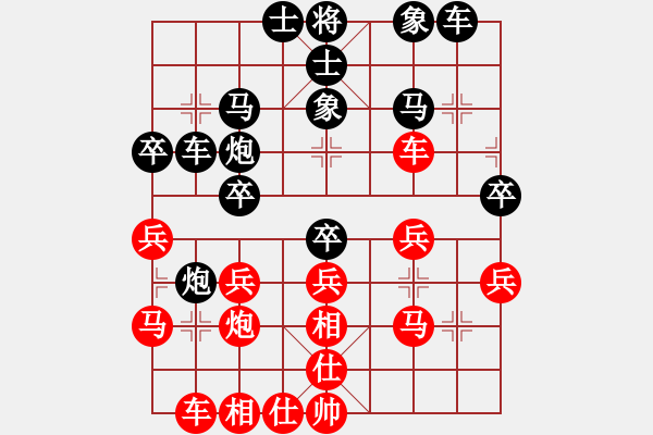 象棋棋譜圖片：咸安王(4段)-負(fù)-華夏(2段)五八炮互進(jìn)三兵對(duì)屏風(fēng)馬 紅左邊馬 - 步數(shù)：30 