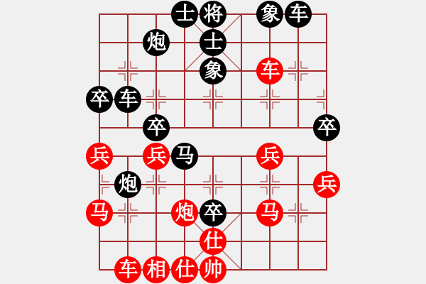 象棋棋譜圖片：咸安王(4段)-負(fù)-華夏(2段)五八炮互進(jìn)三兵對(duì)屏風(fēng)馬 紅左邊馬 - 步數(shù)：40 