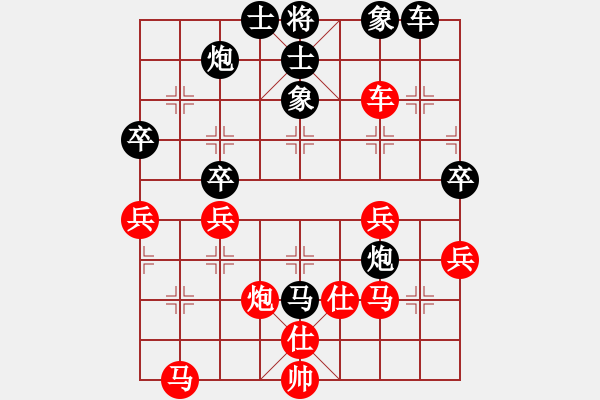 象棋棋譜圖片：咸安王(4段)-負(fù)-華夏(2段)五八炮互進(jìn)三兵對(duì)屏風(fēng)馬 紅左邊馬 - 步數(shù)：48 