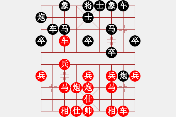 象棋棋譜圖片：第11輪 第07臺 淄博柏地陶瓷隊張志國 先勝 菏澤市代表隊鄧為民 - 步數：20 