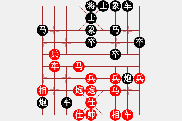 象棋棋譜圖片：第11輪 第07臺 淄博柏地陶瓷隊張志國 先勝 菏澤市代表隊鄧為民 - 步數：40 