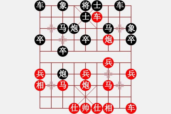 象棋棋譜圖片：黨國蕾     先勝 馬松潁     - 步數(shù)：20 