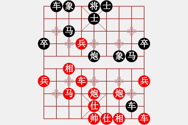 象棋棋譜圖片：黨國蕾     先勝 馬松潁     - 步數(shù)：40 