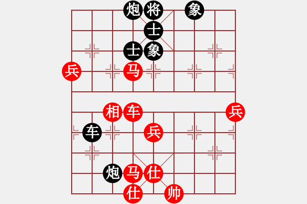 象棋棋譜圖片：武翃宵先負(fù)楊世哲 - 步數(shù)：100 