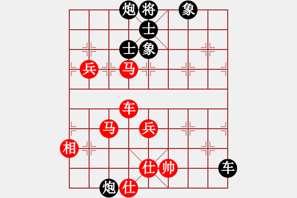 象棋棋譜圖片：武翃宵先負(fù)楊世哲 - 步數(shù)：110 