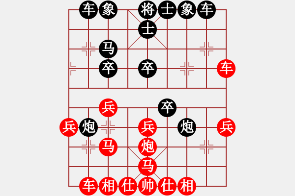 象棋棋譜圖片：武翃宵先負(fù)楊世哲 - 步數(shù)：30 