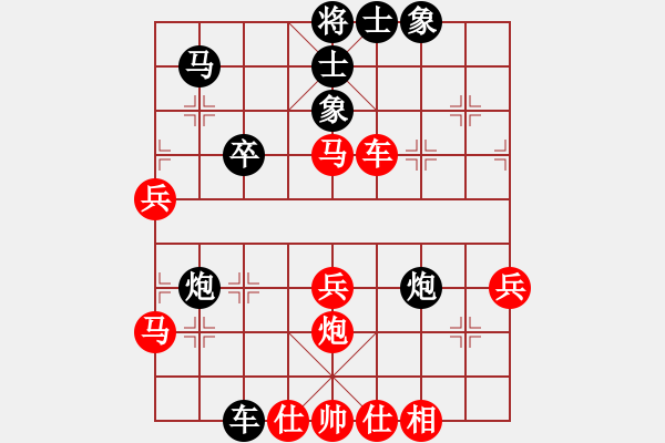 象棋棋譜圖片：武翃宵先負(fù)楊世哲 - 步數(shù)：50 