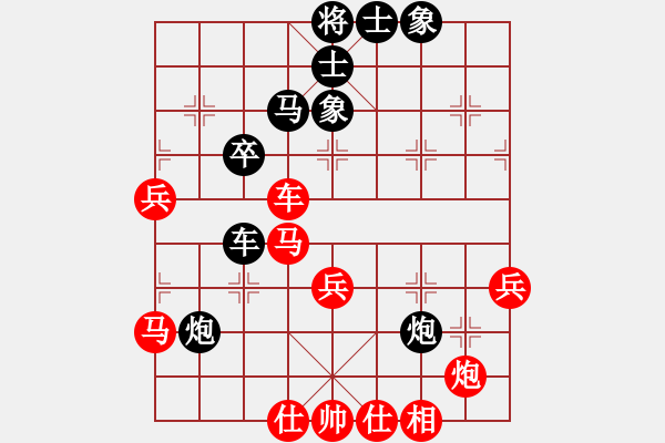 象棋棋譜圖片：武翃宵先負(fù)楊世哲 - 步數(shù)：60 