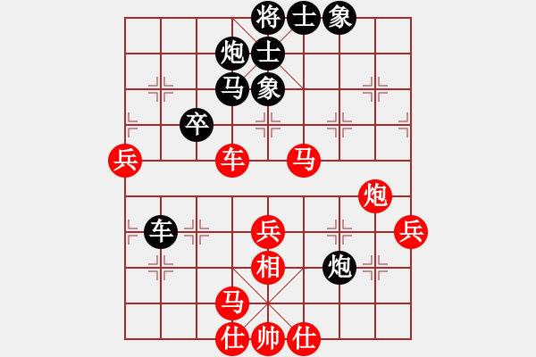 象棋棋譜圖片：武翃宵先負(fù)楊世哲 - 步數(shù)：70 