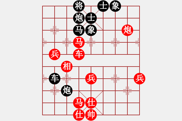 象棋棋譜圖片：武翃宵先負(fù)楊世哲 - 步數(shù)：80 