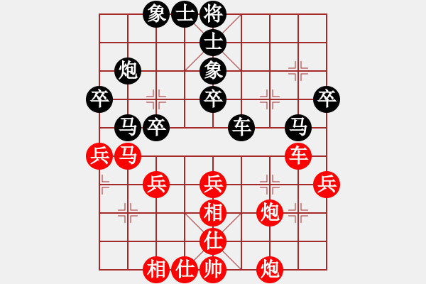 象棋棋譜圖片：貴州銀河實業(yè)杯第2輪：湖北劉宗澤 先和 河南黨斐 - 步數：40 