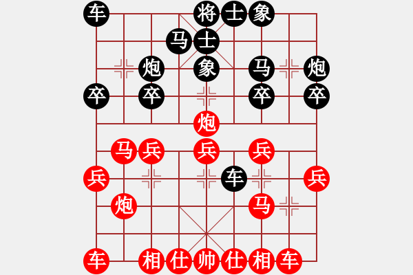 象棋棋譜圖片：鐘濤 先和 倪半雷 - 步數(shù)：20 