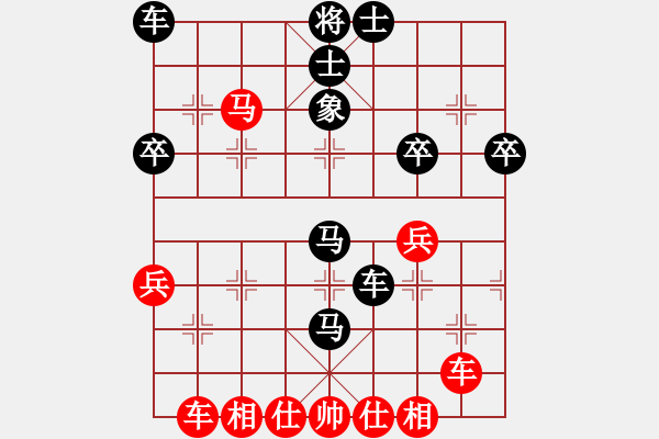 象棋棋譜圖片：鐘濤 先和 倪半雷 - 步數(shù)：40 