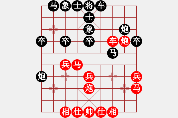 象棋棋谱图片：谢靖先和张江 第四轮 - 步数：30 