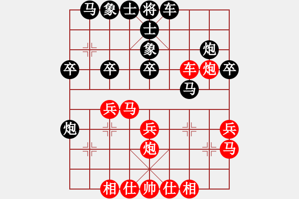 象棋棋譜圖片：謝靖先和張江 第四輪 - 步數(shù)：30 