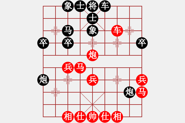 象棋棋谱图片：谢靖先和张江 第四轮 - 步数：40 