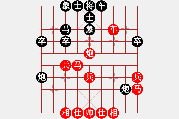 象棋棋譜圖片：謝靖先和張江 第四輪 - 步數(shù)：40 