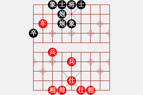 象棋棋谱图片：谢靖先和张江 第四轮 - 步数：74 